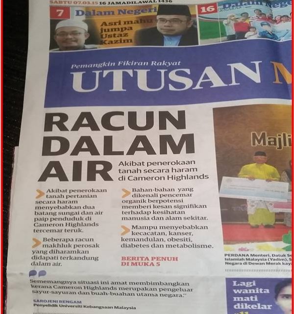 racun dlm air